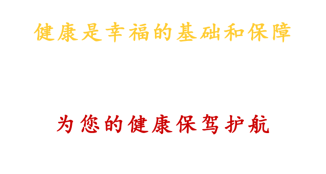 九天雪藤