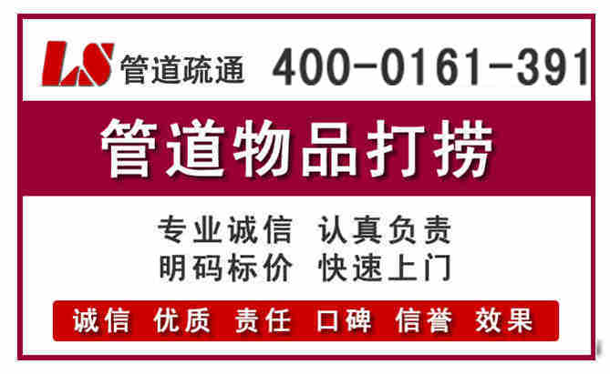 浴室冲凉房通下水
