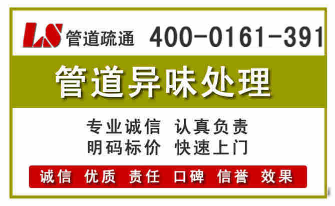 洗手池洗手盆通下水