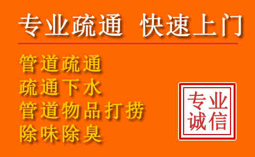 下水管道物品打捞 下水管道物品打捞